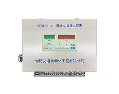 空調(diào)計(jì)量專(zhuān)用模塊集中式智能電能表