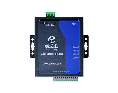 局域網(wǎng)、Wifi智能網(wǎng)絡(luò)采集器